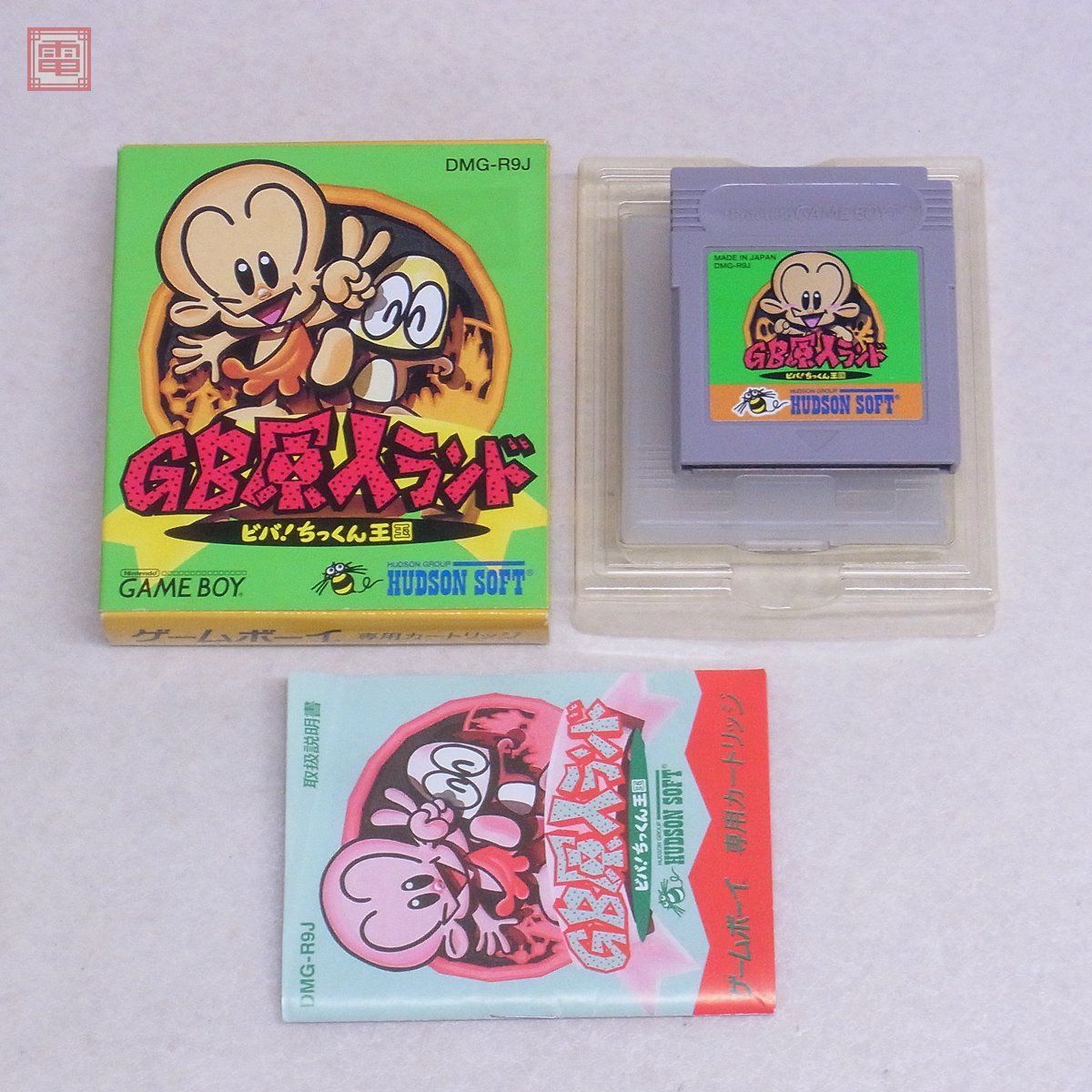 ヤフオク! -「原人」(ゲームボーイ) (テレビゲーム)の落札相場・落札価格