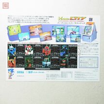 チラシ セガ/SEGA 電脳戦機バーチャロン CYBER TROOPERS VIRTUAL-ON バーサスシティ Versus City【PP_画像2