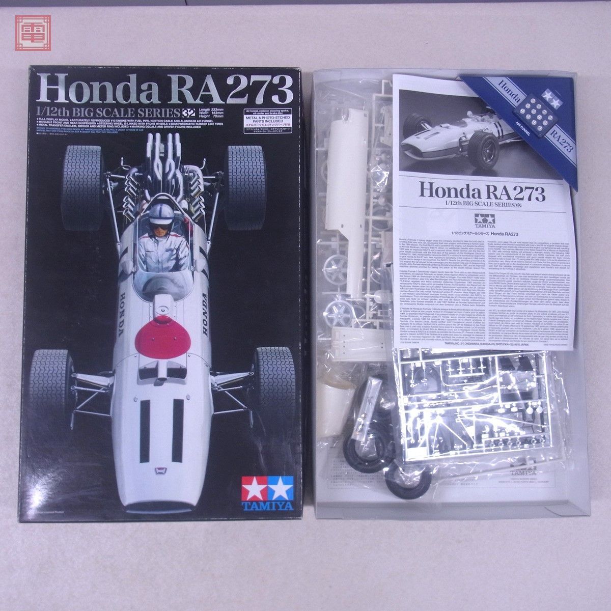 Yahoo!オークション -「honda ra273」の落札相場・落札価格