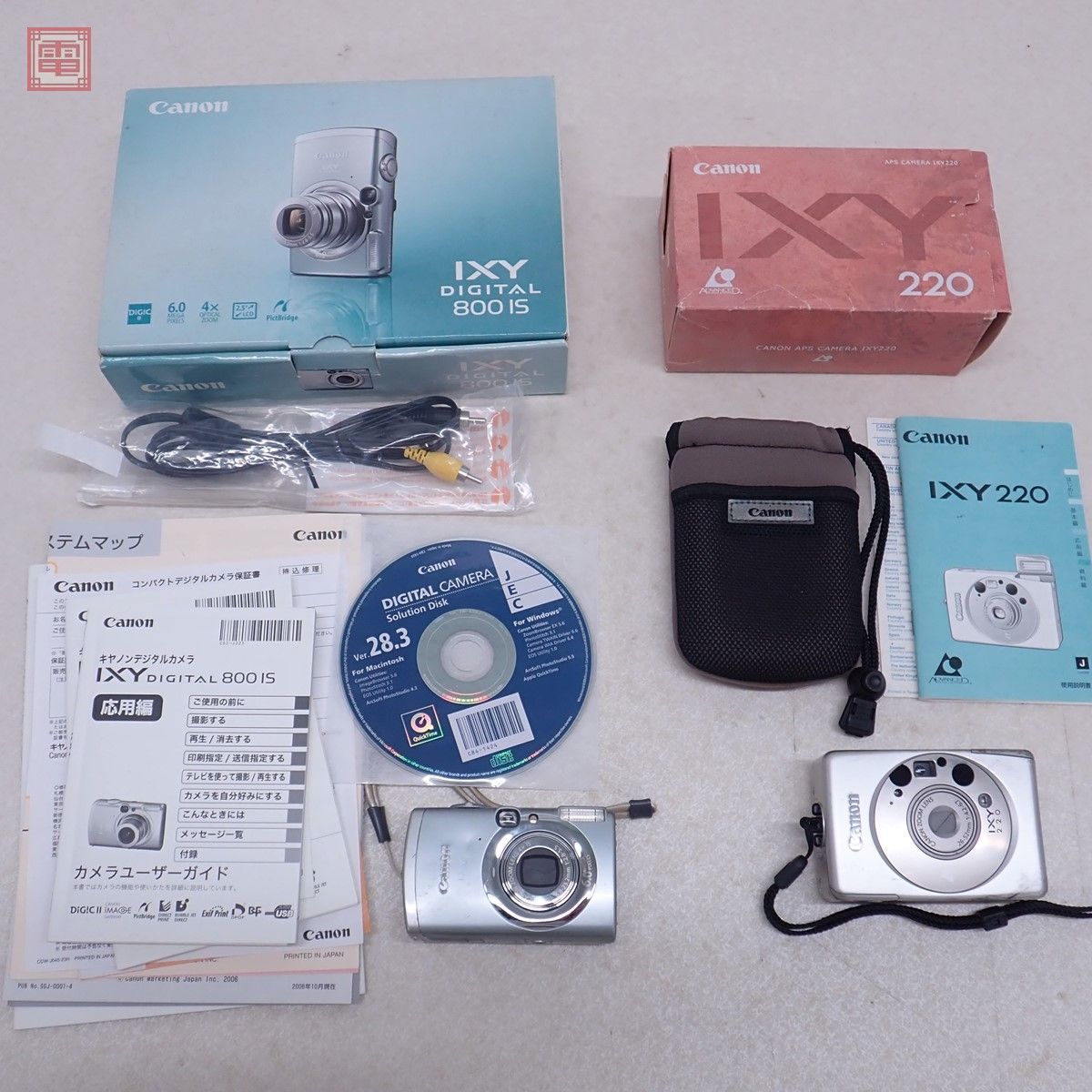 ヤフオク! -「canon ixy 220is」の落札相場・落札価格