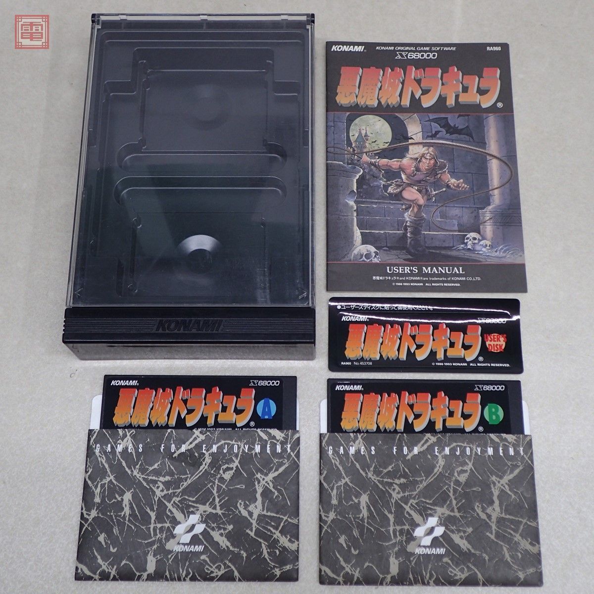 ヤフオク! - X68000 5インチFD 出たな!!ツインビー コナミ