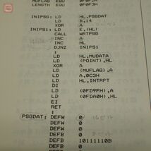 書籍 MSXマガジン・スペシャル パワーアップマシン語入門 アスキー出版局 ASCII 瀬木信彦著 MSXマガジン編集部編 1987年発行 初版【PP_画像6