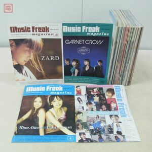 Music Freak magazine 2004年〜2009年 まとめて41冊セット ZARD/坂井泉水/ GARNET CROW/三枝夕夏/愛内里菜/B’z/稲葉浩志【20