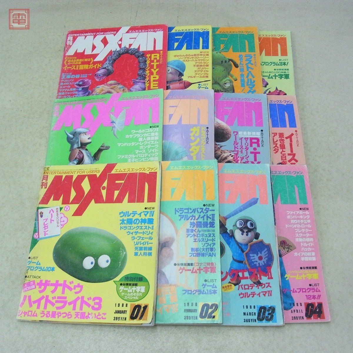 Yahoo!オークション -「MSX fan」の落札相場・落札価格