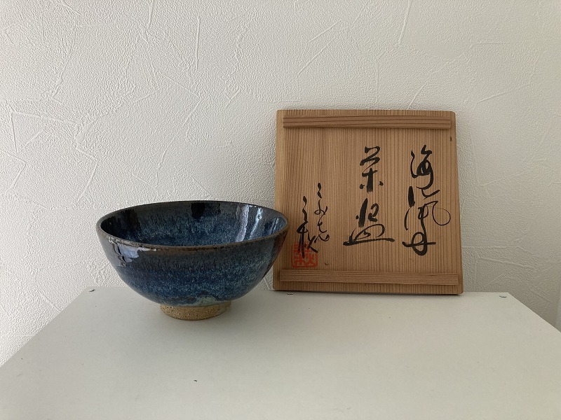 ヤフオク! -「海鼠釉」(陶芸) (工芸品)の落札相場・落札価格