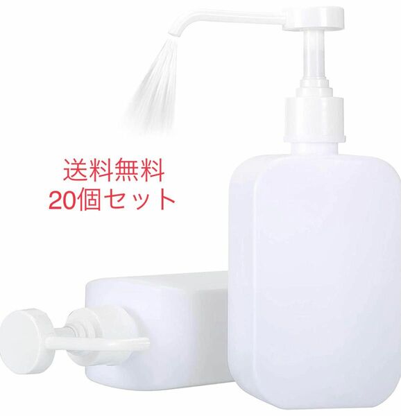 20個セット スプレーボトル アルコールディスペンサー 500ml 大容量 霧吹き噴霧器 手指消毒 家庭用 詰替ボトルウイルス対策