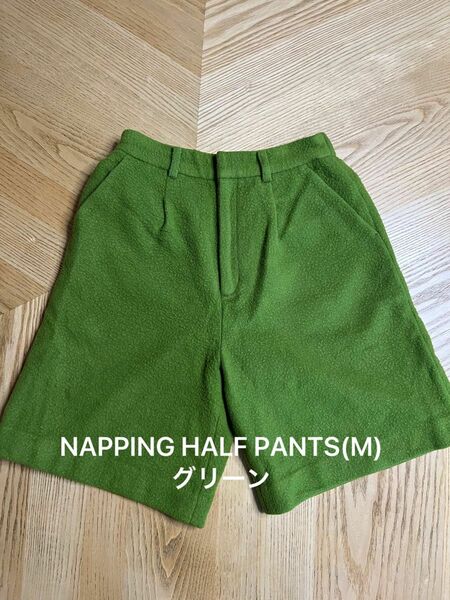 AMERI(アメリ) NAPPING HALF PANTS(M)グリーン