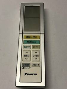 DAIKIN ARC456A28 エアコン リモコン 中古　レタパ