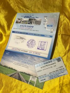 ★ 稀少品 北朝鮮国境 DMZ 非武装地帯 都羅山駅 入場券