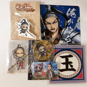 キングダム 王賁 セット みんくじ ジャンフェス アクスタ