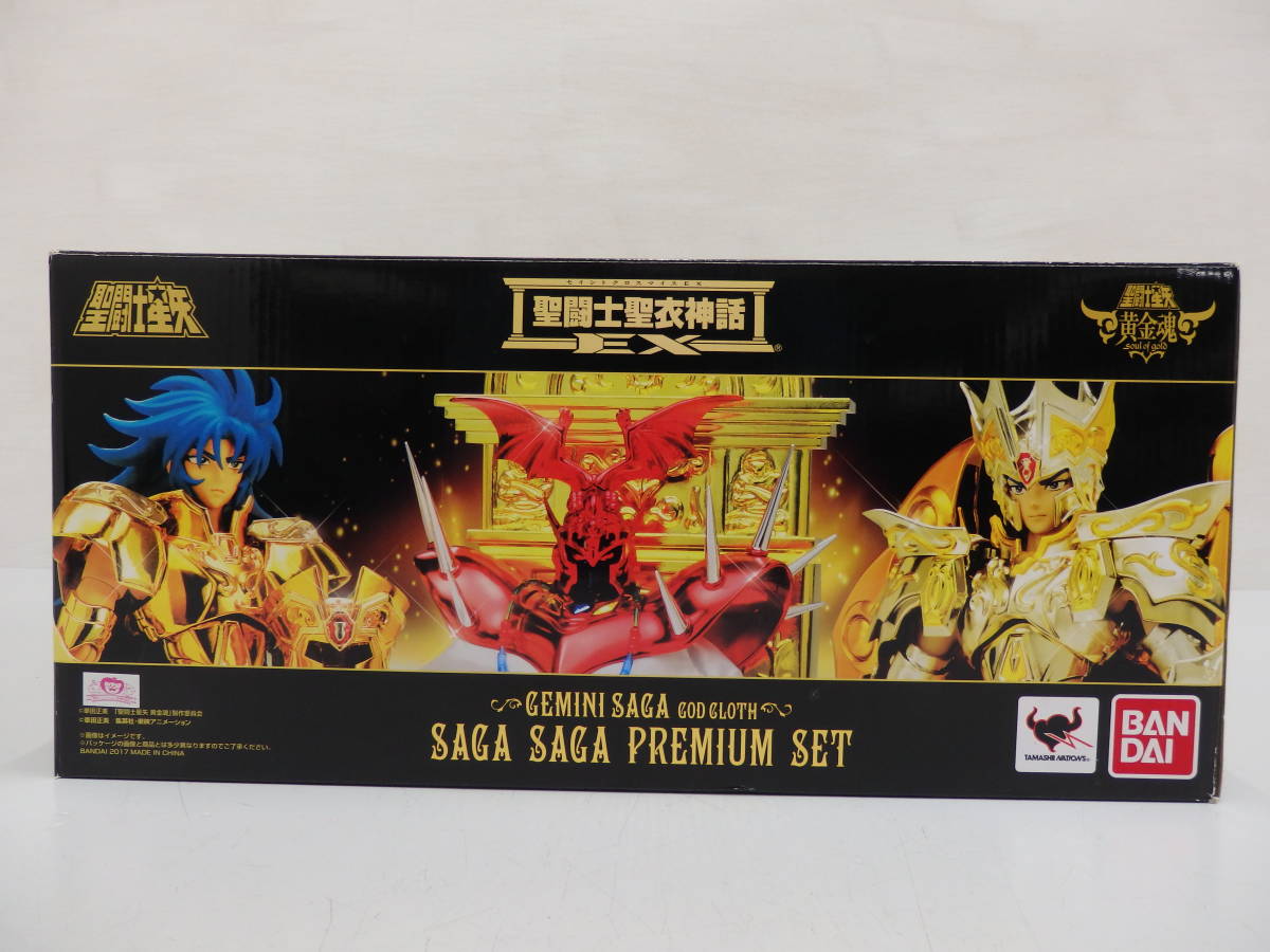 ヤフオク! -「サガサーガプレミアムセット」の落札相場・落札価格