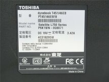 カメラ内蔵/中古/15型/ノートPC/Windows10/SSD240GB/8GB/2世代i5/TOSHIBA　T451/46EB　 HDMI/USB3.0/新品無線マウス　MS office2021搭載_画像7