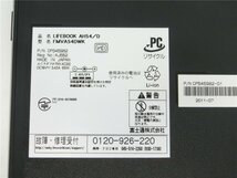 カメラ内蔵/15.6型/ノートPC/Windows10/SSD240GB/8GB/2世代i3/FMV　AH54/D　新品無線マウス/Office搭載/HDMI/USB3.0/テンキー　_画像7