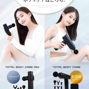 トータルボディケア MINI 筋膜リリースガン 超軽量 20段階強力振動 ハンディ 筋膜 リリースガン ボディケア 静音 4種類ヘッド