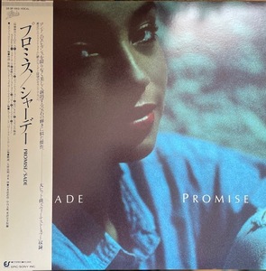 SADE　PROMISE　ジャーデー　THE SWEETEST TABOO　国内盤LP　見開きジャケ　極美品　1985年　28-3P-682