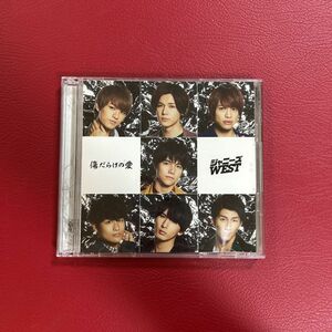 ジャニーズWEST ホメチギリスト/傷だらけの愛 (初回盤B) (CD+DVD-B)