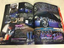 カスタムカー 2008年 9月号 CAR ペイント ハイエース ムラーノ プリウス 30thステッカー付 奏みずほ_画像2