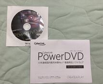 PowerDVD 22 Ultra 通常版　外箱無し　定価13,800円_画像1