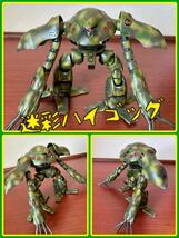 現状品 完成品★ガンプラ HG 1／144 MSM-03Cハイゴッグ（HY-GOGG）機動戦士ガンダム0080 ポケットの中の戦争 カモフラージュ柄 迷彩 ゴッグ_画像1