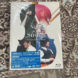 山崎まさよし スキマスイッチ 秦基博 Ａ Ｎｉｇｈｔ Ｗｉｔｈ Ｓｔｒｉｎｇｓ〜Ｆｅａｔｕｒｉｎｇ 服部隆之〜ａｔ 日本武道館 