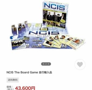 販売価格43600円　NCIS ネイビー犯罪捜査班　ボードゲーム