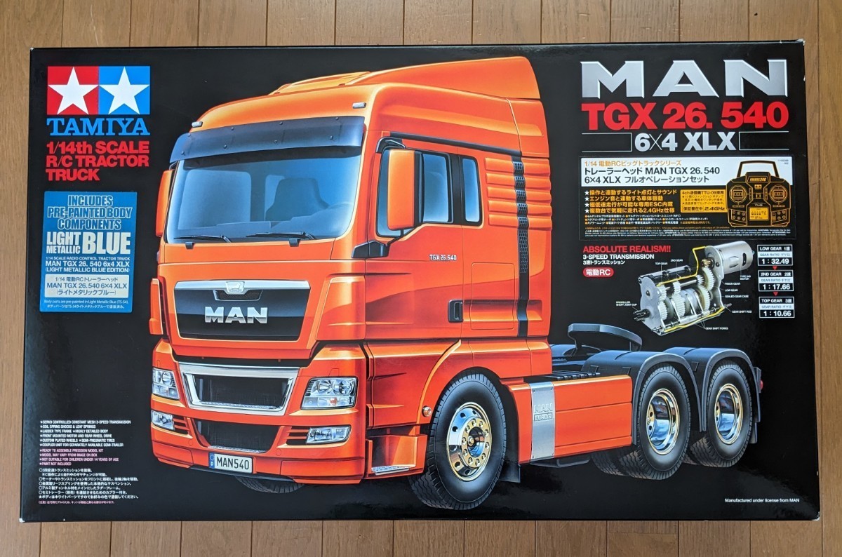 Yahoo!オークション -「man tgx」(ホビーラジコン) の落札相場・落札価格