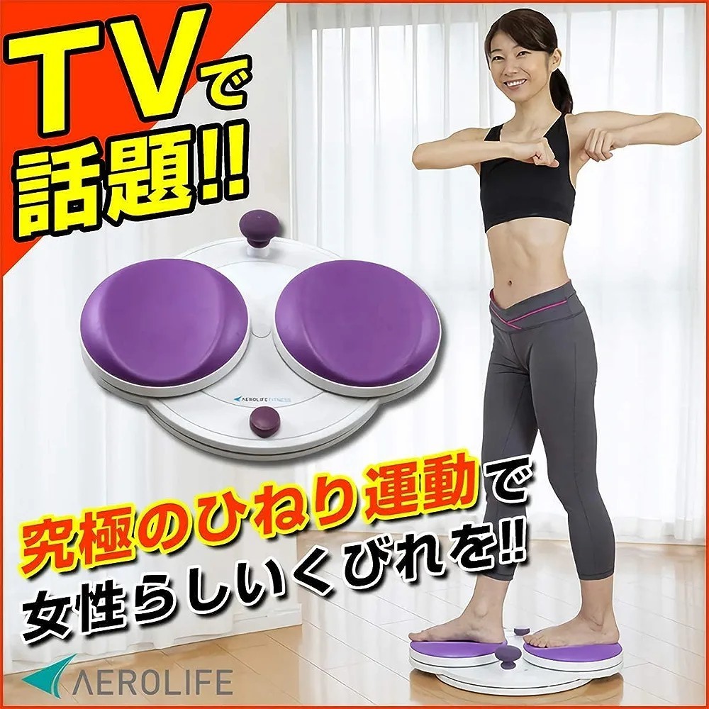 2023年最新】Yahoo!オークション -フラツイスターの中古品・新品・未