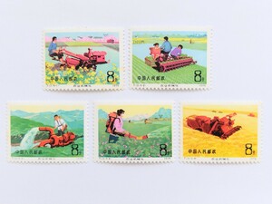 ☆未使用品☆ 中国切手 農業機械化 5種完 1975年 中国人民郵政