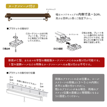 45ｘ135ｃｍ 【木調ブラウン】天然調ロールスクリーン　ロールカーテン◆南国リゾート空間◆和室にも◎_画像6