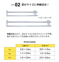 【2本セット】角型伸縮カーテンレール　ダブル　2ｍ　1.1～2.0ｍ伸縮タイプ【ホワイト】_画像3