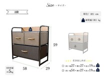 2段チェスト【Flat chest】幅58×奥行29×高さ59cm 収納 ボックス タンス アイアン ウッドトップ リネン　シンプル 北欧_画像8