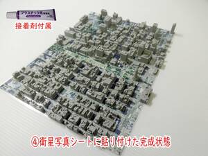 国土交通省の整備した３D都市データを活用した都市模型組立てキット　札幌官庁街　すすきの北部　スケール1/4000　(透明ケースは別売り)　