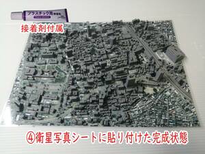 国土交通省の整備した３D都市データを活用した都市模型組立てキット　さいたま市浦和駅周辺　スケール1/4000　(透明ケースは別売り)　