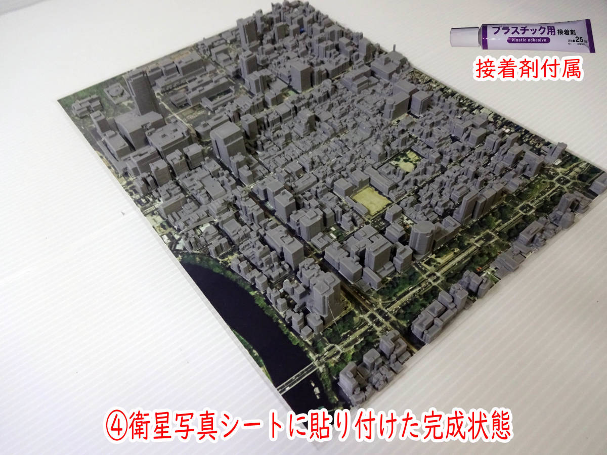 年最新ヤフオク!  d建築物の中古品・新品・未使用品一覧