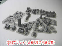 国土交通省の整備した３D都市データを活用した都市模型組立てキット　名古屋市　ささしまライブ　スケール1/4000　(透明ケースは別売り)　_画像6