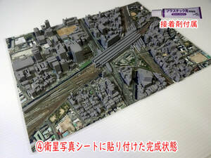  country earth traffic .. maintenance did 3D city data . practical use did city model assembly kit new Osaka station around scale 1/4000 ( transparent case is optional )