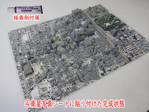  country earth traffic .. maintenance did 3D city data . practical use did city model assembly kit Fukuyama city Fukuyama station scale 1/4000 ( transparent case is optional )