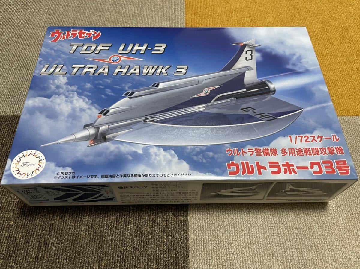 2023年最新】Yahoo!オークション -ウルトラホーク3号の中古品・新品