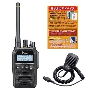 IC-DPR7SBTの値段と価格推移は？｜13件の売買データからIC-DPR7SBTの