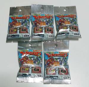  super valuable fi -stroke Alien unopened 5 pack Takara eraser dead stock 