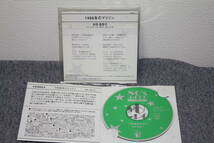 8cm CD★本田美奈子　1986年のマリリン★セブンイレブン　80's J-POP COLLECTION_画像2