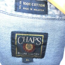 古着 80年代 ラルフローレン Ralph Lauren CHAPS チャップス 長袖 ボタンダウンデニムシャツ メンズXL ヴィンテージ /eaa375722_画像3