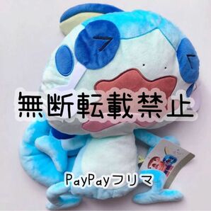 ポケモン メッソン もらい泣き ぬいぐるみ タグ付き