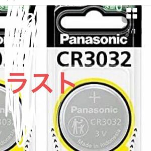 パナソニック /CR3032/コイン型/リチウム電池/電池/ボタン電池 /新品未使用/1番大きいボタン電池/新品未使用/ラスト