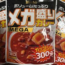 メガ盛りカレー甘口300g5袋_画像2