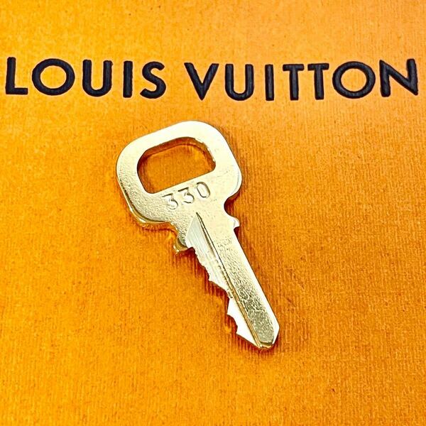 【送料無料】 ルイヴィトン 鍵 330番 LOUIS VUITTON パドロック用 カギ カデナ 南京錠 キー