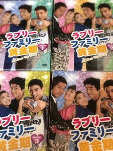 韓国ドラマ　ラブリーファミリー黄金期　全話　DVD BOX