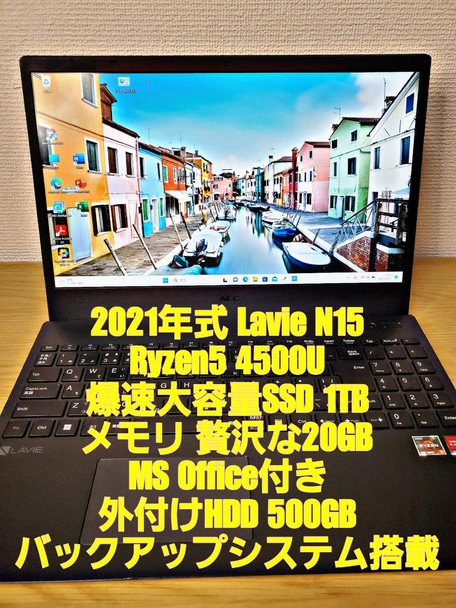 NEC lavie LL750/M i7-4700MQ HDD1TB#2238|PayPayフリマ