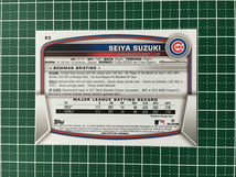 ★TOPPS MLB 2023 BOWMAN #93 鈴木誠也／SEIYA SUZUKI［CHICAGO CUBS］ベースカード「BASE」★_画像2