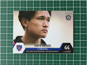 ★ Epoch 2022 Soccer J -League Team Edition Memoravilia #TO30 KUO MATSUKI [FC TOKYO] Обычный новичок карты "RC" ★